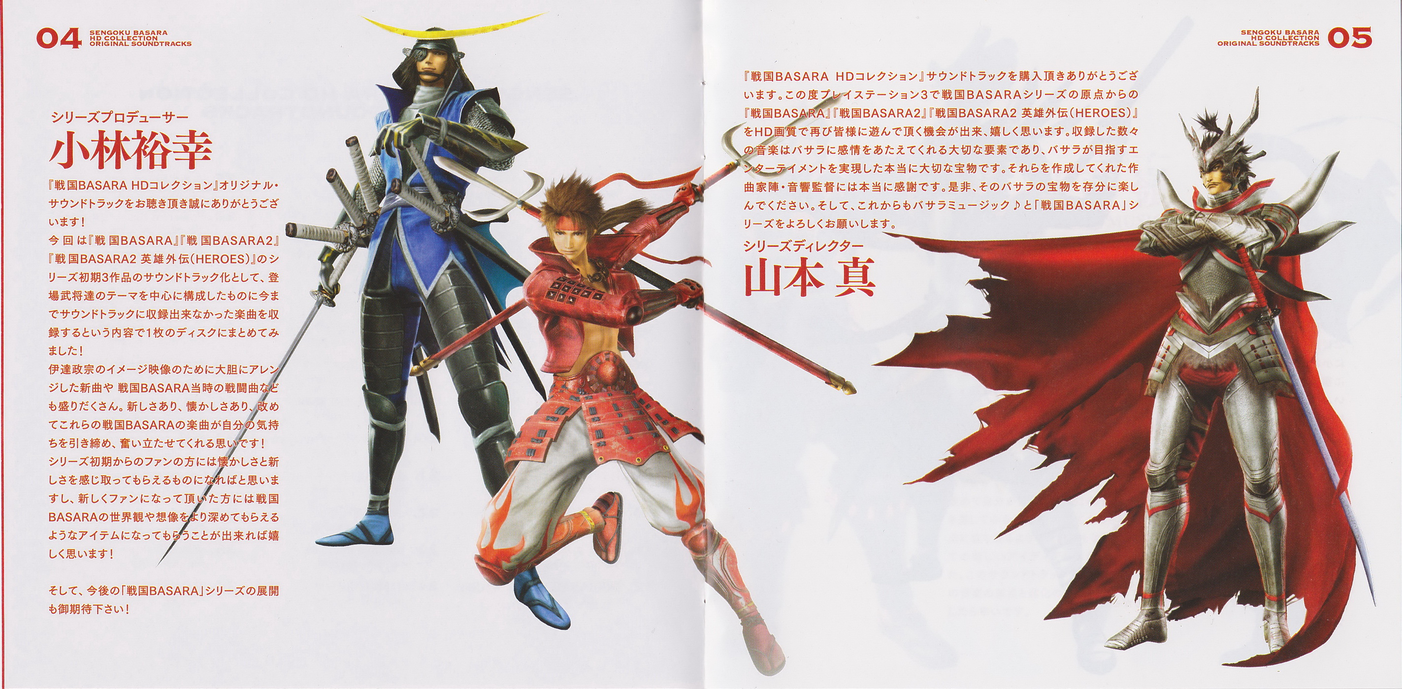 シューズ BASARA 27 Basara, Vol. 27: Final Volume! : Tamura, Yumi: Amazon.es: Libros